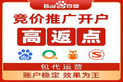 案例分享：SEM托管代运营策略